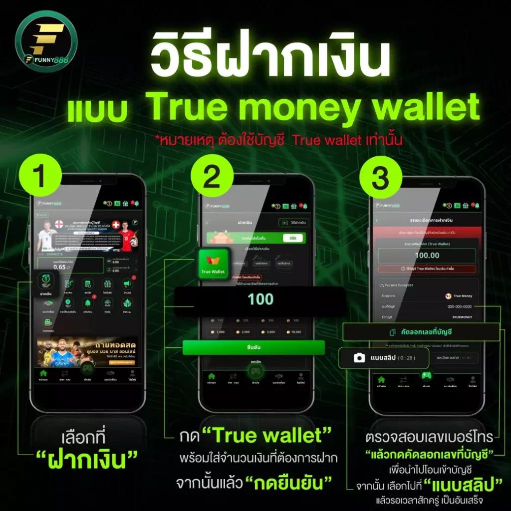 โรม่าทดลอง คาสิโนใหม่ล่าสุด ระบบฝาก-ถอนออโต้ 2024