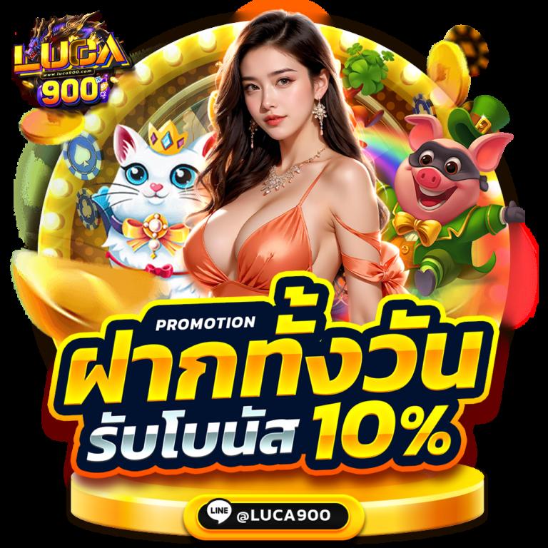 โรม่าสล็อต คาสิโนออนไลน์อันดับหนึ่ง ระบบทันสมัย มั่นคงที่สุด