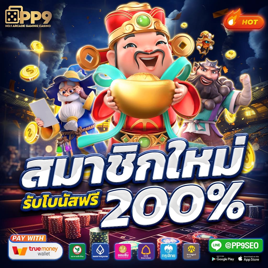 ไก่ชน คาสิโนยอดนิยม แจกโบนัสเพียบ มั่นใจทุกการเดิมพัน