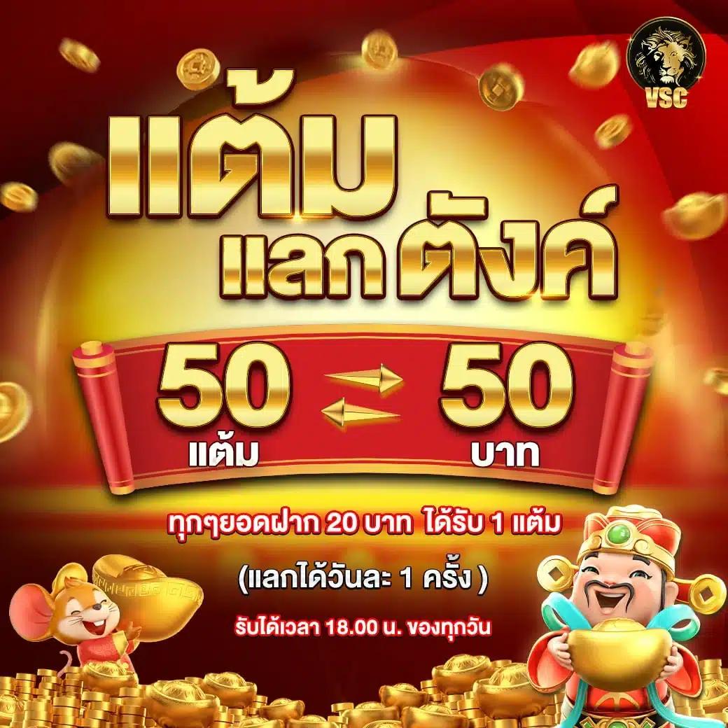 ไทย สล็อต 888 การเดิมพันออนไลน์สุดฮิต เล่นง่าย จ่ายเต็ม 2024