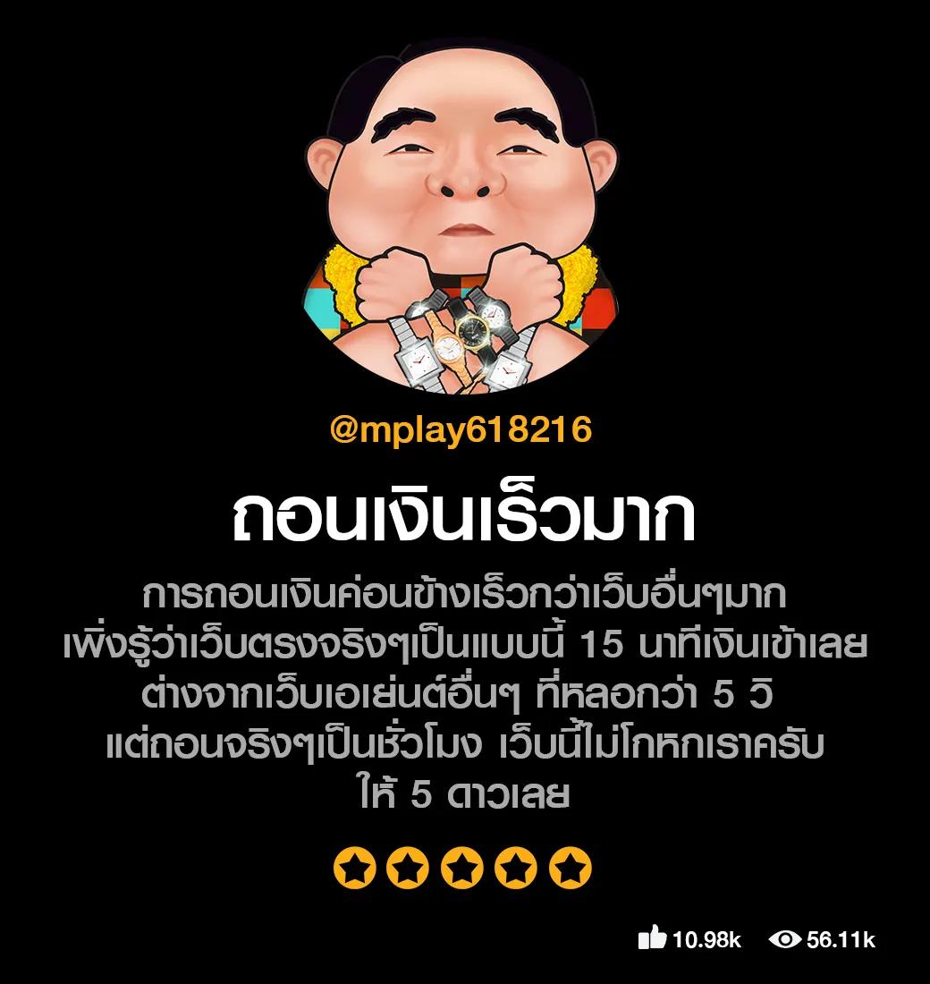 ไทยสล็อต เว็บตรง คาสิโนออนไลน์ที่ครบเครื่องและปลอดภัย