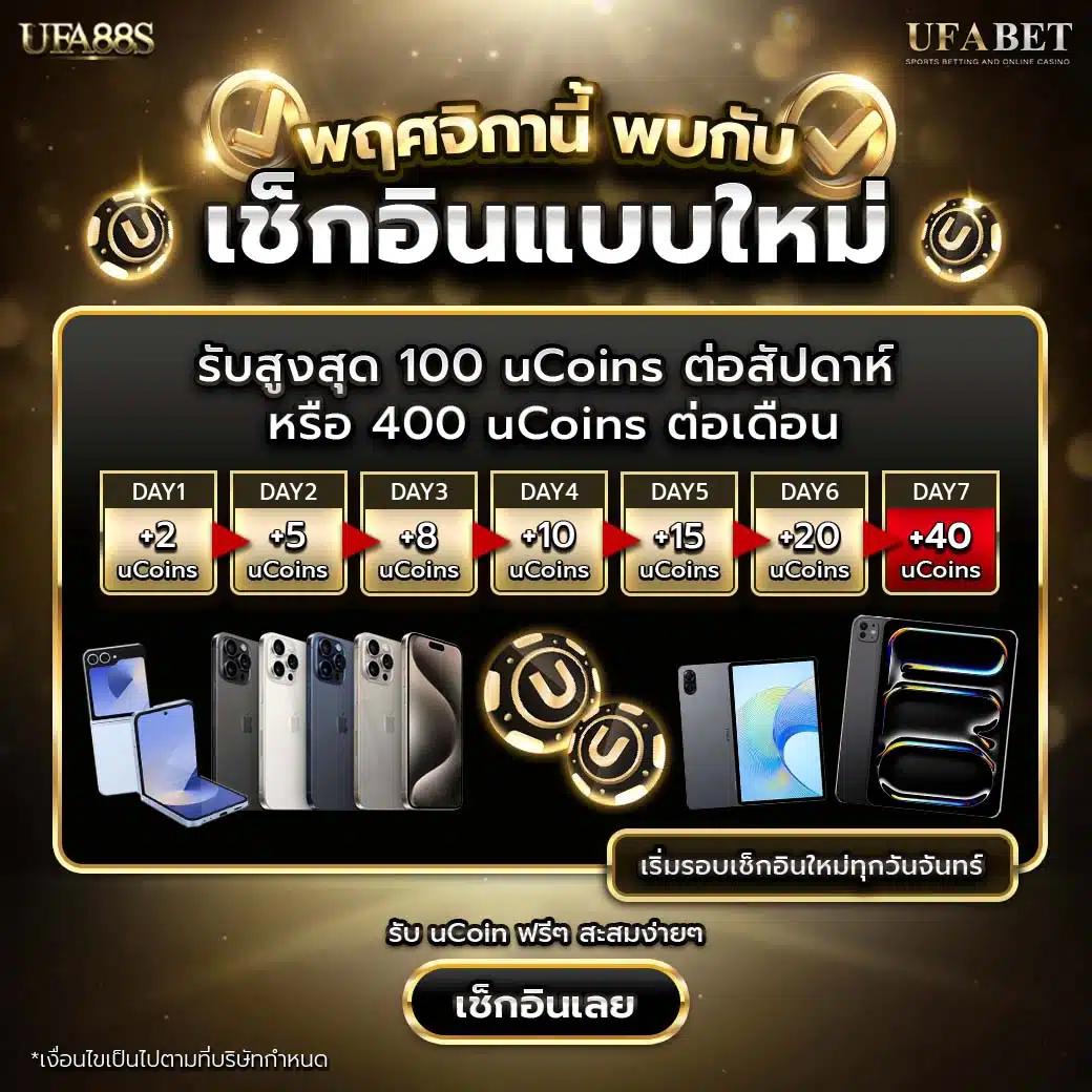 ไทเกอ711 คาสิโนออนไลน์ใหม่ล่าสุด สมัครรับโปรโมชั่นสุดคุ้ม