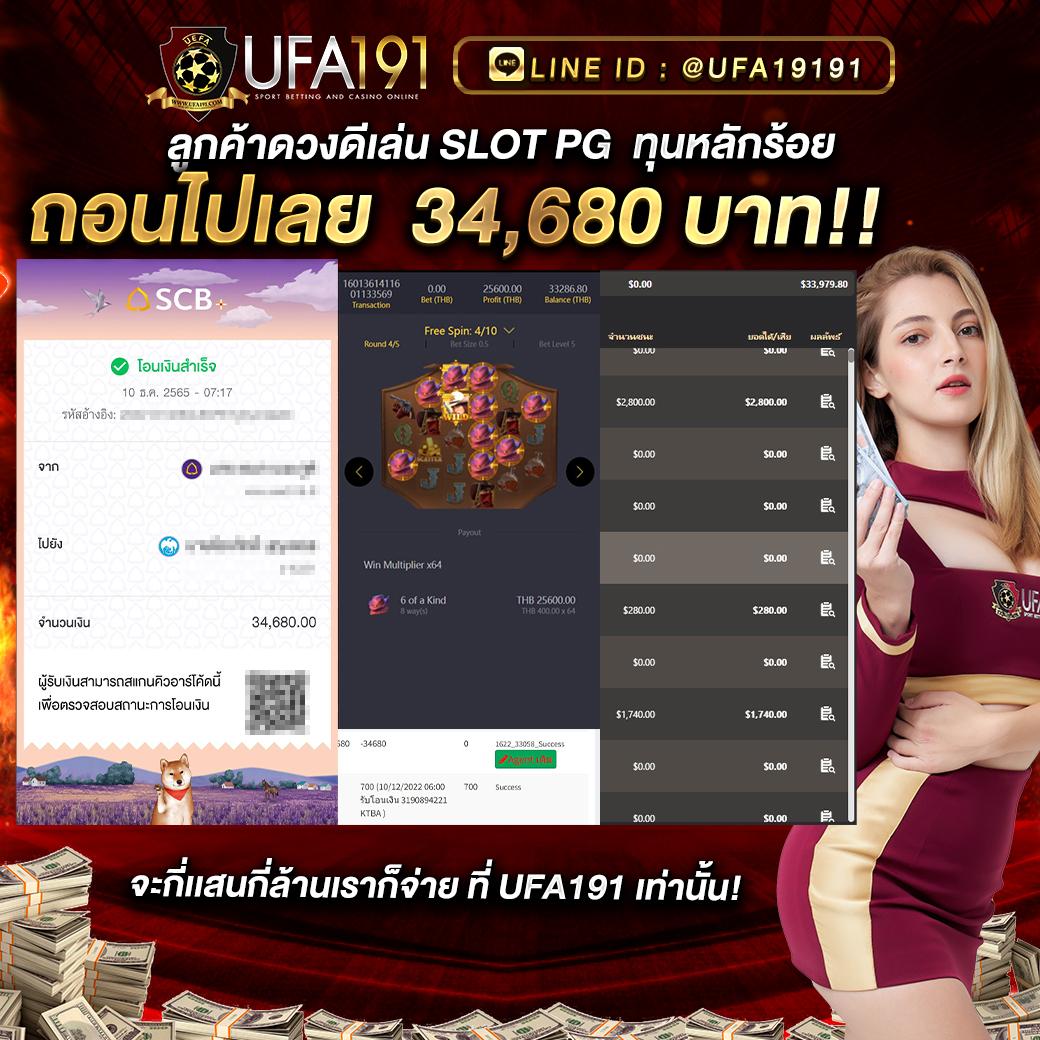 ไทเกอร์88 คาสิโนยอดนิยม สมัครง่าย ฝาก-ถอนออโต้ ตรงใจนักเดิมพัน