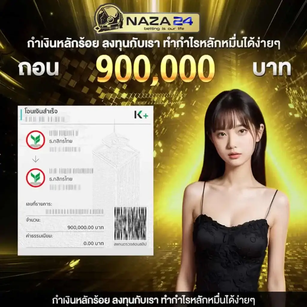 ไร้สกอร์ คาสิโนออนไลน์อันดับ1 มอบความสนุกไม่มีสะดุด สัมผัสประสบการณ์ใหม่