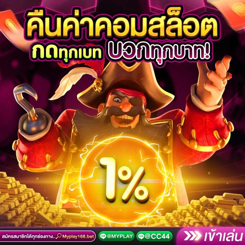 ไฮโล ไทย เว็บ ตรง เล่นง่าย จ่ายจริง บนมือถือ อันดับ 1